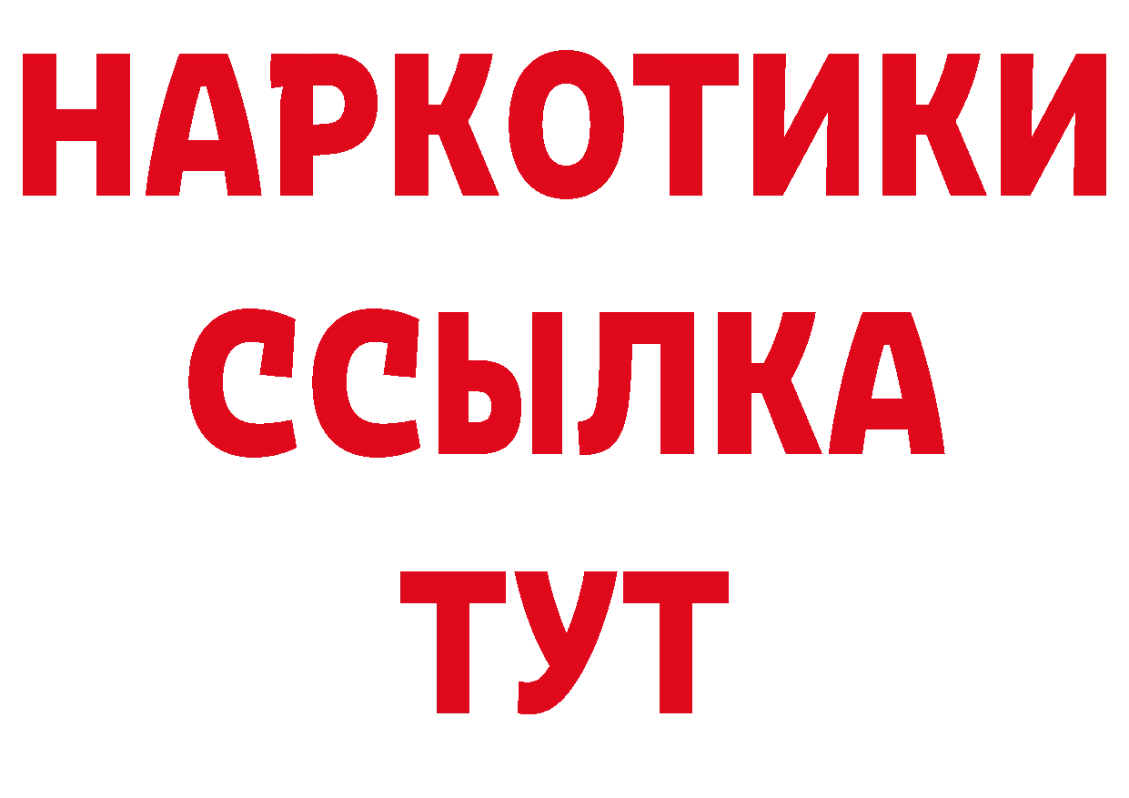 Мефедрон VHQ рабочий сайт нарко площадка MEGA Александровск-Сахалинский