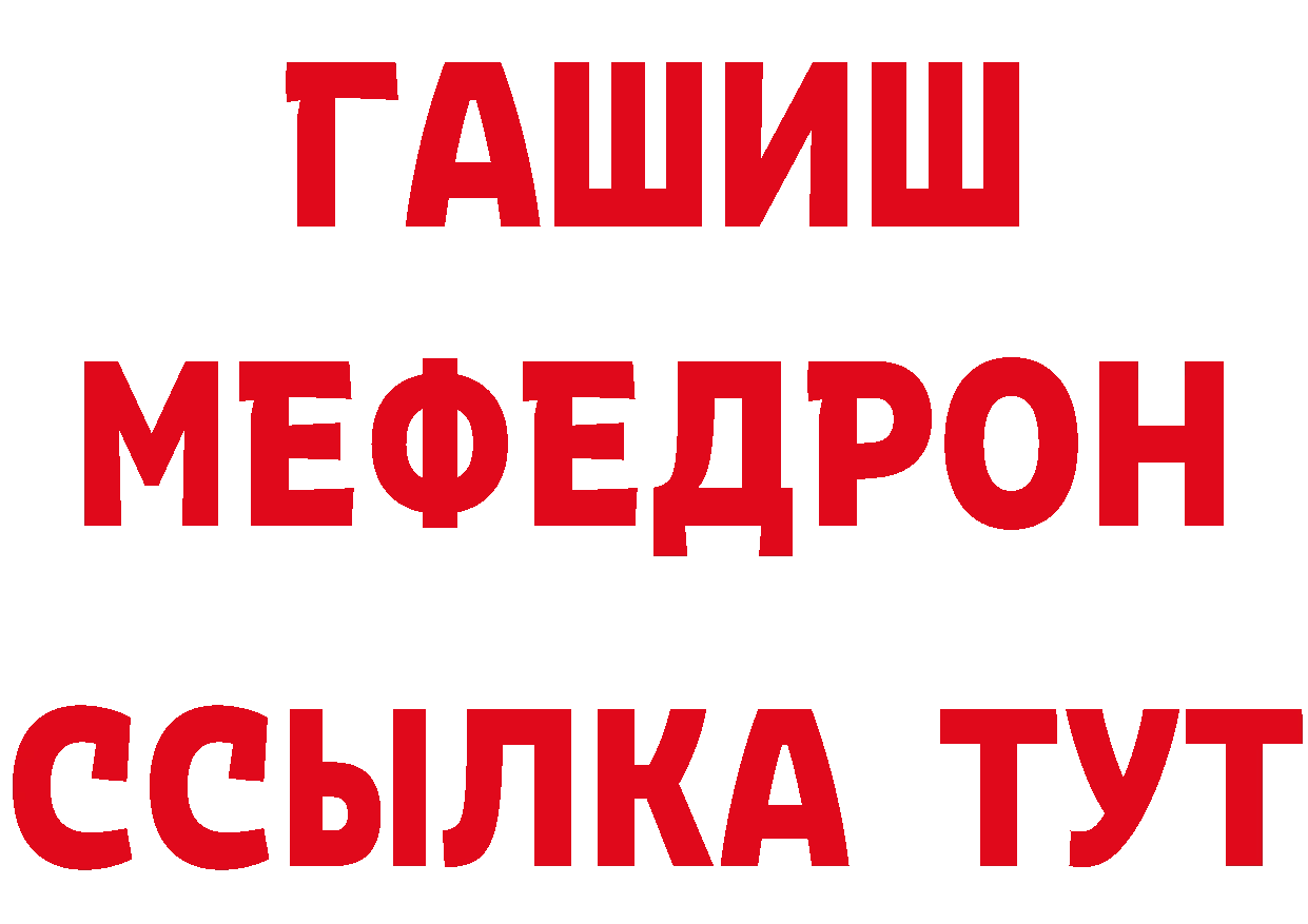 АМФЕТАМИН VHQ tor это MEGA Александровск-Сахалинский