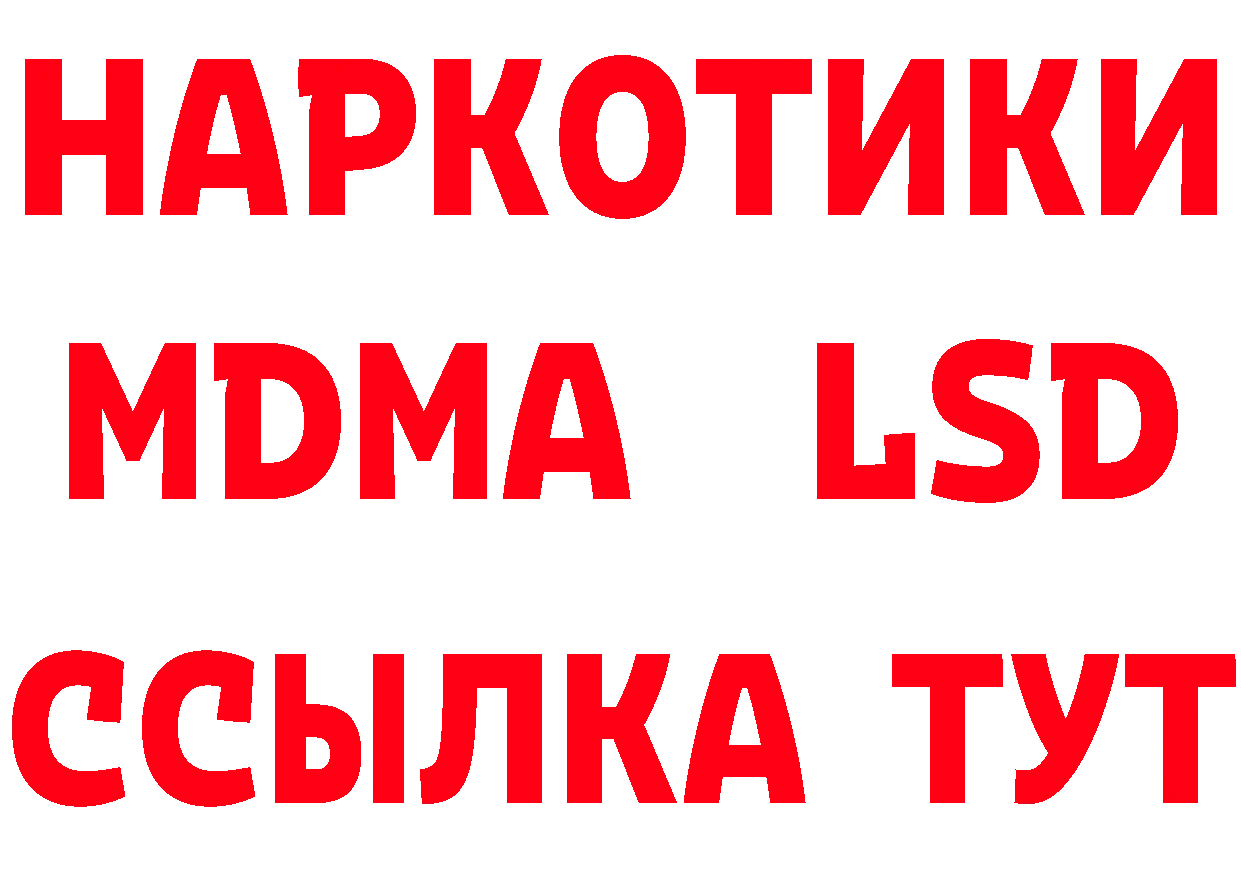 Метадон VHQ сайт это omg Александровск-Сахалинский