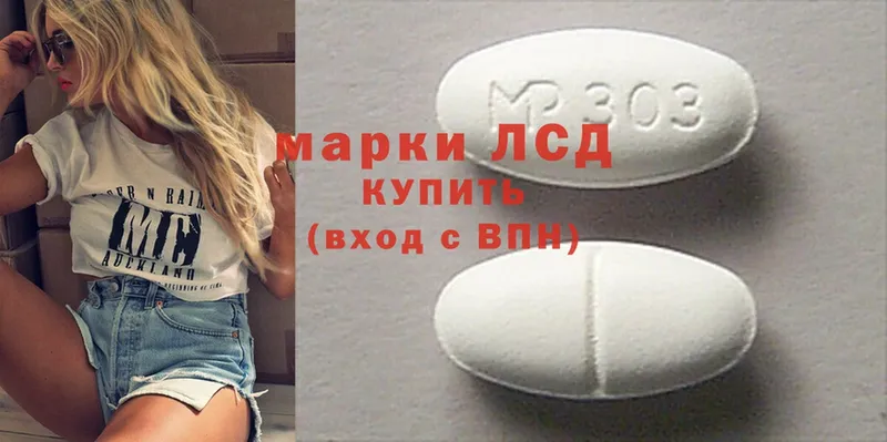 Лсд 25 экстази ecstasy  hydra зеркало  Александровск-Сахалинский 